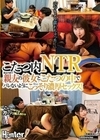 「いつもより濡れちゃった…」こたつ内NTR！親友の前で親友の彼女とこたつの中でバレないようにこっそり濃厚セックス！ 泉りおん 渚みつき 竹内夏希 木ノ宮かれん