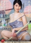 銭湯の看板妻・ふみのさんは恥じらいながら童貞学生たちを甘く優しく筆下ろす。 沙月ふみの 沙月ふみの