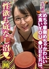 【実証】めちゃ華奢めちゃかわいい大食いYOU●UBERは、性欲も底なし沼 日向ゆら