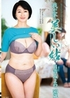 我が家の美しい姑 日吉みよの 日吉みよの