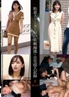 粘着ストーカーMの依頼痴●・自宅侵入記録＃109・110 鈴木真夕 岬さくら