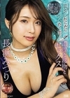 キレイなお姉さんと交わすヨダレだらだらツバだくだく濃厚な接吻とセックス 長浜みつり 長浜みつり