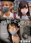 大人を見下してナメ腐っている超・生意気ギャル チ〇ポで徹底的に理解らせてやった。 蘭々 渚みつき 宮崎リン