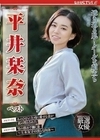透き通る肌！クールな顔立ち 平井栞奈 ベスト 平井栞奈