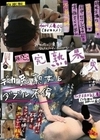 同人誘惑の完熟果実（誘惑） 尻デカ熟女とダブル不倫 DJKA-006