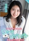 おしとやか美人はSex中180°豹変。絶叫エッチで大絶頂！！今井えみ 今井えみ