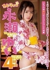 永瀬ゆいSPECIALBEST4時間（MIX-036） 永瀬ゆい