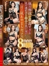 体の相性が最高すぎる夫の連れ子と都合の良い女の三日三晩あやまちセックス 総集編 8時間