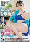 女子陸上部員がボクのマッサージでユニフォーム越しでも分かるほど股間を濡らして淫乱発情！幼馴染のボクに次々とマッサージをお願いしに来る。 宮崎リン 前乃菜々 星宮こと 長澤りつ