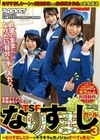 TSFなりすましガール3 宇流木さらら 加賀美さら 香椎佳穂