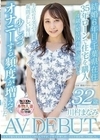 人生で最も安定を大切にしてきたんですが、子育てが落ち着いたら子宮が疼いてきました。 川村まなみ 32歳 AV DEBUT 川村まなみ