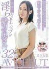 都会の喧騒に紛れてもひときわ目立つ長崎生まれの清楚な奥さん 足立友梨 32歳 AV DEBUT 足立友梨