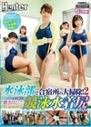 水泳部で合宿所の大掃除！2 視界に広がる女子部員の突き出した競泳水着尻に勃起が収まらず…男はボク1人の水泳部で合宿に！ 綾瀬ひまり 深月めい 五十嵐美月 南見つばさ 白浜みなみ