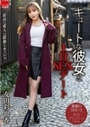 キュートな彼女と1日SEXデート 友田彩也香 友田彩也香