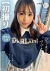 【初撮り】Gカップ美巨乳くびれなファミレス店員 着衣からは想像つかない美ボディの彼女はほろ酔いSEXがお好みでムラムラしてきたら自らボディタッチ 素人系AVを好んで見る電マニスト しずく・20歳 天川しずく 天川しずく