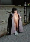 金曜 午後9時 補導前 あどけない顔の背の低い美少女から秘密の相談。キス以上の不純異性交遊を初めて会った男とシ尽くしてクラスの誰よりも淫乱になった話。 由良かな
