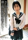 セーラー服を濡らさないで、嫌よ雨よ天気予報が外れて…ゆずなちゃん 源川ゆずな