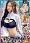 MOON FORCE 2nd ぱこぱこしろうとコレクション。 vol.06 悠月リアナ 咲野瑞希 夏川あかね 東城ゆい