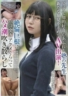 ピュアで知的好奇心あふれる塾の先生 新たな知見を求めてAV出演！絶倫巨根にバコ突きアクメくらってハメ潮吹き散らし 月美りょう