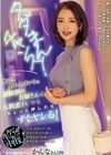 タダまんチャンス！彼氏と別れたばかりの適齢期のお姉さんは人肌恋しいからちょっと押したらすぐヤレる！（NPJS-025） 美咲かんな