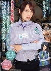 チャラ男に屈服！イライラ女店長がバイトに脅され24時間セックス営業！実写版 弥生みづき 弥生みづき 五十嵐美月
