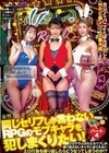 同じセリフしか言わないRPGのモブキャラを犯しまくりたい！パート4 渚みつき 深月めい 有賀みなほ