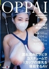顔出しNG素人娘初撮り 楠雛（23） 楠雛