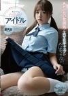 キュートな台湾AVアイドル ウェンレイシン あどけない雰囲気とエロスのギャップがたまらない！ ウェンレイシン