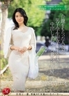 合鍵をもらった人妻が、男子学生が卒業するまで中出しされた一人暮らし部屋。 神宮寺ナオ 神宮寺ナオ