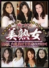 感度抜群でビンビンに乳首を勃起させて感じまくる美熟女