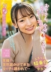 おじさん、今何してるの？暇なの？わたしと遊ぼっニコッ笑顔で突然話かけてきた女の子に誘われて…りな 雅子りな 雅子りな