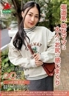 ママ友喰い無限ループ vol.38 ミナ 坂道系幼なママは大人のお尻で感じまくり 楽園ミナ