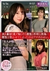 「主人が帰ってくるまでに…。」専業主婦としての忙しい合間を縫ってまでただ快感にすがりたい欲求不満な既婚女性が夫の前では一度もない勝負下着のTバックを履いていとも簡単に浮気をしてしまう美人妻3人272分9発射！！ 流川莉央 末広純 牧野みおな