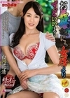 お義母さん、にょっ女房よりずっといいよ… 白河花清 白河花清