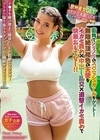 世界共通のBody Language 街角でノリノリのスパニッシュガールをゲット！ 無限絶頂褐色の天使をイカセ責め×中出し乱交×追撃イカセ責めで快楽おもてなし！！