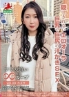 ママ友喰い無限ループ vol.39 カズサ 隠しきれないエロオーラ巨乳で巨尻の汗かきSEX 久野和咲