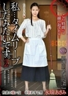 私…タイムリープしたみたいです。2 水端あさみ 水端あさみ