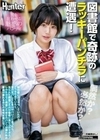 偶然か？必然か？図書館で奇跡のラッキーパンチラに遭遇！無防備にパンチラしていたのでこっそり見ていたら、案の定バレてしまいヤバい！と思ったら… 結城のの 香椎佳穂 市川りく 宇流木さらら