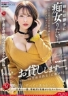 時には勝手に痴女りたい…。 Madonna専属 究極美熟女『広瀬ゆり』お貸しします―。 広瀬ゆり