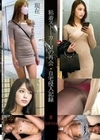 粘着ストーカーMの再会・自宅侵入記録＃113・114 木下ひまり 三尾めぐ