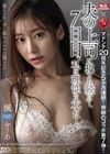 マドンナ20周年記念5か月連続！！奇跡のコラボ第7弾！！ 夫の上司に犯●れ続けて7日目、私は理性を失った…。 楓ふうあ 楓ふうあ