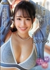 俺のことが昔から大好きな幼馴染に1ヶ月の禁欲をさせて彼女不在中にハメまくった甘くも切ない3日間 長浜みつり 長浜みつり