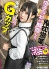 ぴえんげっちゅPREMIUM 5 逢月ひまり