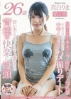 フードコートに行くのが週末の楽しみの子育て奮闘ママ 真白りま 26歳 第2章 ふた回り以上年の離れた中年イケオジとハメ撮りデート若い夫とのセックスを上書きされ背徳の快楽に没頭 真白りま