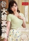 まるまる！大浦真奈美 大浦真奈美