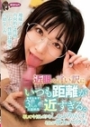 地味で内向的な性格（しかし、性欲は強い）の幼なじみ。 近眼を言い訳に、いつも距離が近すぎる。 そして今日もボクをしゃぶり尽くす。 それが彼女のヤリクチ。 皆月ひかる 如月夏希 大原あむ
