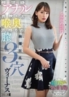 絢爛狂乱3穴ヴィーナス 銀河級アナル 轟然たる喉奥 花盛りの膣 しおかわ雲丹 しおかわ雲丹