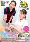 「介護ってそこまでするんですか？」うれし恥ずかし介護実習！介護士の新人研修で入浴介助や清拭やおむつの交換…女性も男性もお互いが練習台になって 望月あやか 香椎佳穂 五十嵐美月 戸川なみ 西海しおん