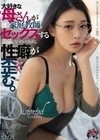 大好きな母さんが僕の家庭教師とセックスする関係になっていたなんて、性癖が歪む。 橘メアリー 橘メアリー
