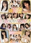kawaii*美少女AWARD 102人 ウブ可愛いエッチなSEXコレクション690分 伊藤舞雪 桜もこ 雨宮もな 朝日奈かれん 江本あやみ 天然美月 琴羽みおな 桐嶋くるみ 花崎こはる のあういか 奏美りおん 花詠陽菜 石原希望 真宮ともか 長谷川柚月 一宮くるり 橘ひなの 桃山もえか 葵爽 星谷瞳 堀中未来 相内陽菜乃 広瀬みつき 楠有栖 栗宮ふたば 紺野みいな 浅見レナ 新井リマ 成田つむぎ 瀬名リリイ 日向なつ 百瀬あすか 辻真希 愛瀬ゆうり 清水あんな 杉咲麦 大島せな 白井冬花 真白さら 香月みお 白石なぎさ 松本いちか 神谷のこ 西元めいさ 北城希 高田愛理 坂井じゅの 花狩ま
